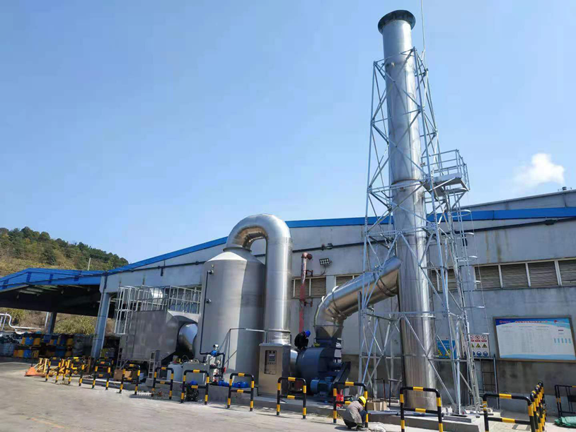  Hunan Hanyang Environmental Protection Changsha Hazardous Waste Disposal Center VOCs Waste Gas Treatment Project